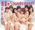 Manatsu no Sounds good ! (真夏のSounds good !) (CD+DVD Limited Edition A) Cover