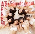 Manatsu no Sounds good ! (真夏のSounds good !) (CD Theater Edition) Cover