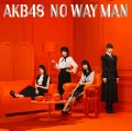 NO WAY MAN (CD+DVD Limited Edition E) Cover