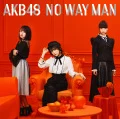 NO WAY MAN (CD+DVD Regular Edition C) Cover