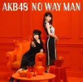 NO WAY MAN (CD+DVD Regular Edition E) Cover