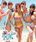 Ponytail to Chouchou (ポニーテールとシュシュ) (CD+DVD B) Cover