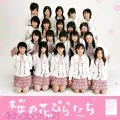Sakura no Hanabiratachi (桜の花びらたち)  Cover
