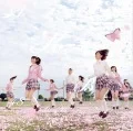 Sakura no Ki ni Narou (桜の木になろう) (CD+DVD A) (Limited Edition) Cover