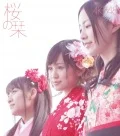 Sakura no Shiori (桜の栞) (CD+DVD B) Cover