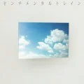 Sentimental Train (センチメンタルトレイン) (CD+DVD Limited Edition A) Cover