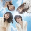 Sentimental Train (センチメンタルトレイン) (CD+DVD Limited Edition C) Cover