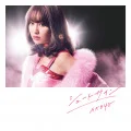 Shoot Sign (シュートサイン) (CD+DVD Regular Edition A) Cover
