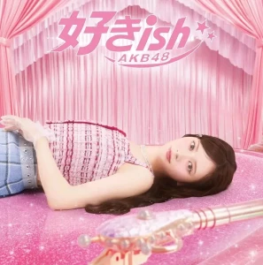 Suki-ish (好きish) Photo