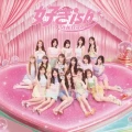 Suki-ish (好きish) Cover