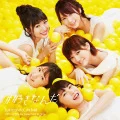 #SukiNanda (#好きなんだ) (CD+DVD Limited Edition C) Cover