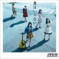 Tsubasa wa Iranai (翼はいらない) (CD+DVD Regular Edition A) Cover