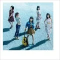 Tsubasa wa Iranai (翼はいらない) (CD Theater Edition) Cover