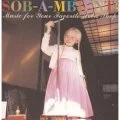 SOB-A-MBIENT Music for your favorite soba shop  Cover