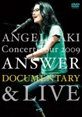 Angela Aki Concert Tour 2009 "ANSWER" Documentary & Live (2DVD)  Cover
