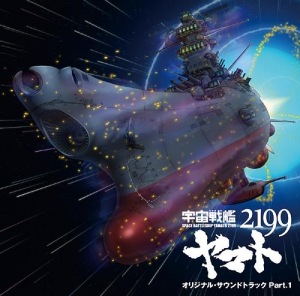 Uchu Senkan Yamato 2199 Original Soundtrack Part.1 (新作アニメ『宇宙戦艦ヤマト2199』オリジナルサウンドトラック Part.1)  Photo