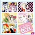 Shoujo Comic: Original Album Jewelry Box  Cover