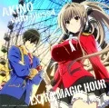Extra Magic Hour (エクストラ・マジック・アワー) Cover