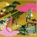 Rin' - Genji Nostalgy (CD+DVD) Cover