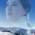 Chàng Gěi Tiānkōng Tīng (唱给天空听) (Digital) Cover