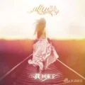 Wo Huilaile (我回來了) (Digital Single) Cover