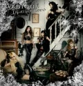 District Zero (CD+DVD Loppi-Erupaka-HMV) Cover