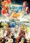 Live Tour 2014 "Dazed and Delight"～Live at CLUB CITTA'～  Cover