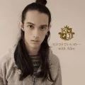 K.J. - Hitokotode Ii no...  (ヒトコトでいいの…) with Alice (Digital Single) Cover