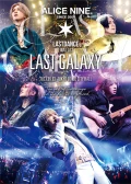 LAST DANCE FINAL ACT『Last Galaxy』 Cover