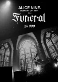 ONEMAN LIVE LAST DANCE ACT.1 『Funeral No.999』 Cover