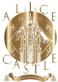 14TH ANNIVERSARY LIVE「ALICE IN CASTLE」-Hoshi no Ouji to Tsuki no Shiro- (14TH ANNIVERSARY LIVE「ALICE IN CASTLE」-星の王子と月の城-) (2DVD) Cover