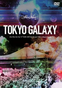TOKYO GALAXY Alice Nine Live Tour 10 "FLASH LIGHT from the past" FINAL at Nippon Budokan  Photo