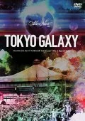 TOKYO GALAXY Alice Nine Live Tour 10 "FLASH LIGHT from the past" FINAL at Nippon Budokan (2DVD) Cover