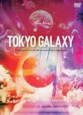TOKYO GALAXY Alice Nine Live Tour 10 "FLASH LIGHT from the past" FINAL at Nippon Budokan (3DVD) Cover