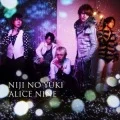 Niji no Yuki (虹の雪) (CD+DVD A) Cover