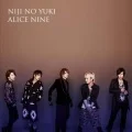 Niji no Yuki (虹の雪) (CD+DVD B) Cover
