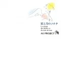 Hoshi to Tsuki no Sonata (星と月のソナタ) Cover