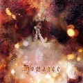Romance (ロマンス) Cover