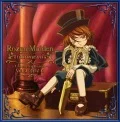 Rozen Maiden Traumend Character Drama Vol.4 Souseiseki Cover