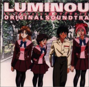 Saint Luminous Jogakuin 2 Original Soundtrack  Photo