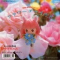 Flower Child (フラワーチャイルド) Cover