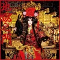 Jigoku no Mon (地獄の門)  (CD) Cover