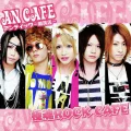 Gokutama ROCK CAFE (極魂ROCK CAFE) Cover