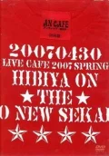 HIBIYA ON ★the★ o NEW Sekai (HIBIYA ON★ザ★御NEW世界) Cover