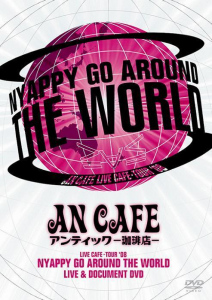 LIVE CAFE TOUR '08 NYAPPY GO AROUND THE WORLD (2DVD)  Photo