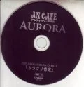AURORA Cover