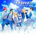Sennen DIVE!!!!! (千年DIVE!!!!!) (CD A) Cover