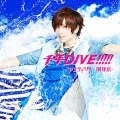 Sennen DIVE!!!!! (千年DIVE!!!!!) (CD F Teruki ver.) Cover