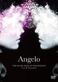 Angelo Tour「THE BLIND SPOT OF PSYCHOLOGY」 Live & Document (2DVD) Cover