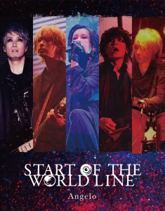 START OF THE WORLD LINE  Photo